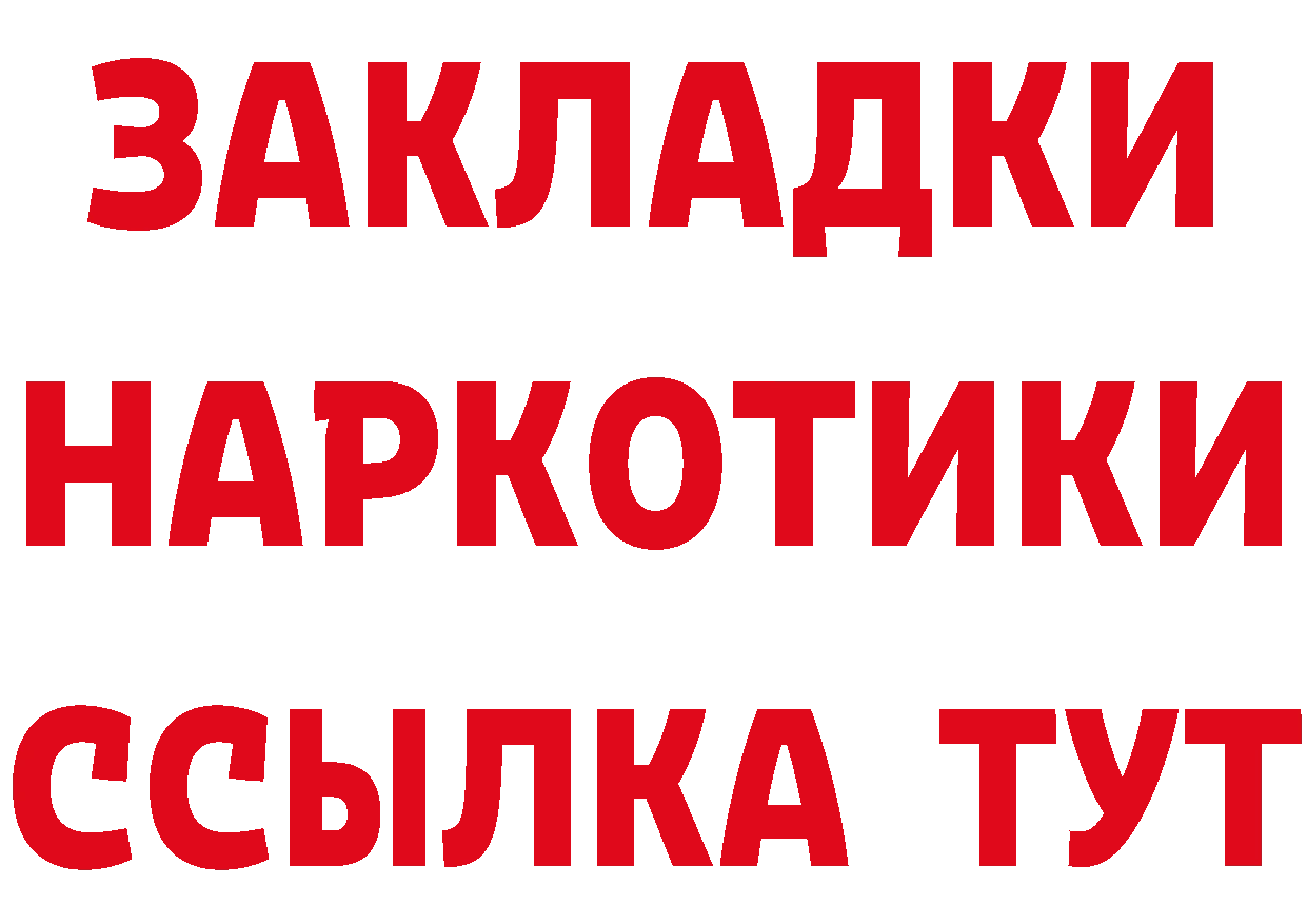 Псилоцибиновые грибы мухоморы как войти это kraken Электрогорск