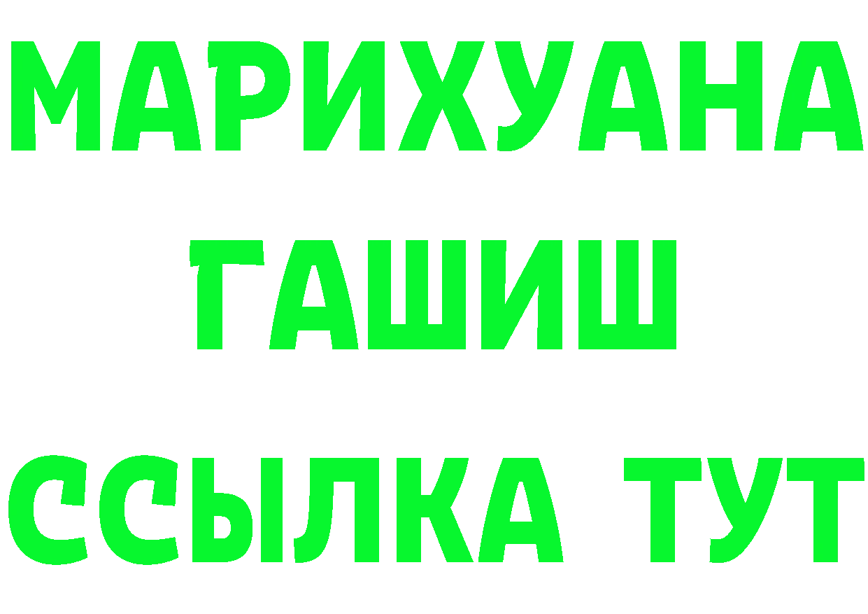 Кетамин VHQ ссылка маркетплейс ОМГ ОМГ Электрогорск