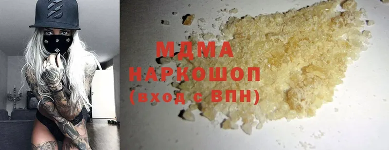 наркошоп  kraken сайт  MDMA crystal  Электрогорск 