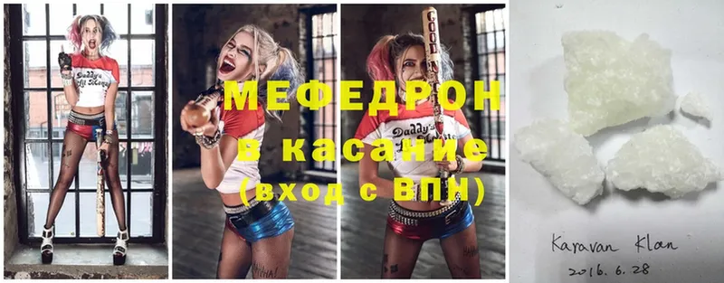 Мефедрон 4 MMC  omg ссылки  Электрогорск 